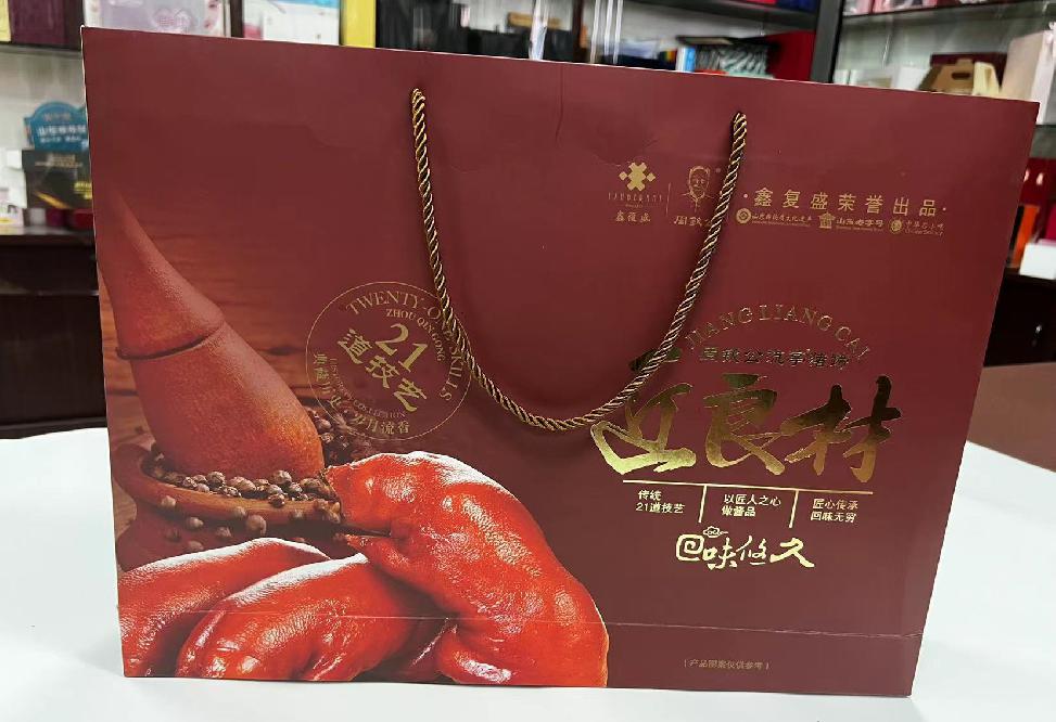 繁昌礼品盒定制